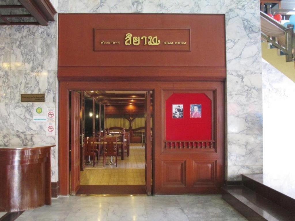 Lee Gardens Hotel Hat Yai Exterior foto